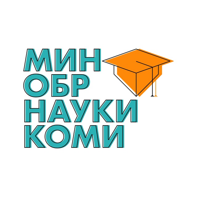 Минобрнауки Коми
