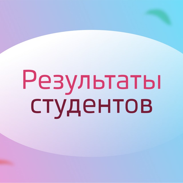 Отзывы Академии Екатерины Оксенюк