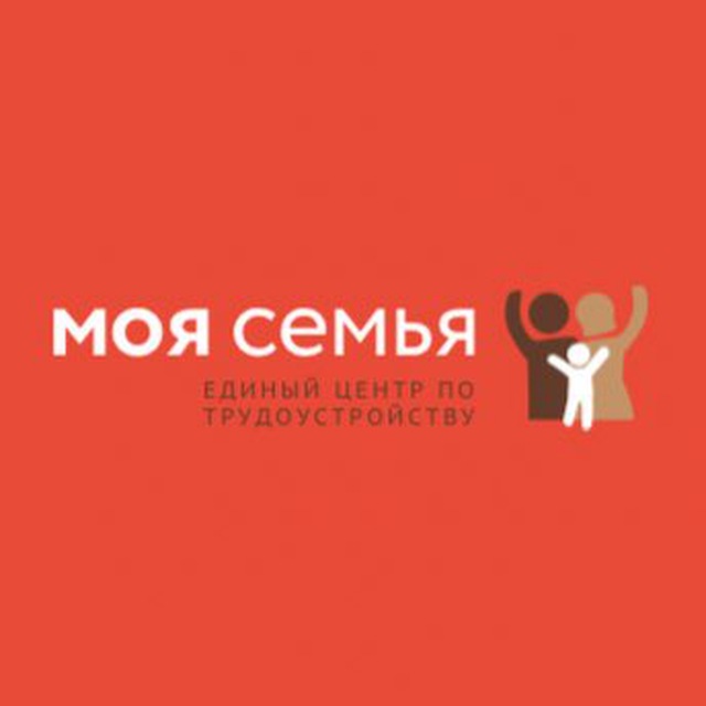 Моя Семья. Горячие вакансии сегодня. Работа Москва: Домашний персонал