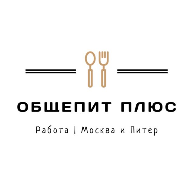 Общепит Плюс