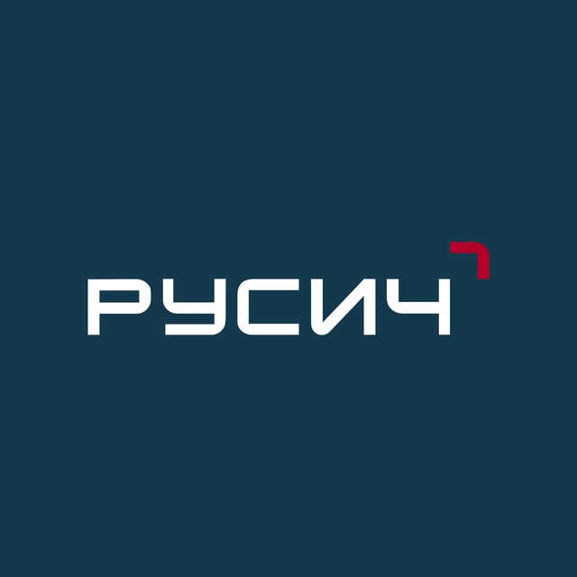 РУСИЧ Недвижимость