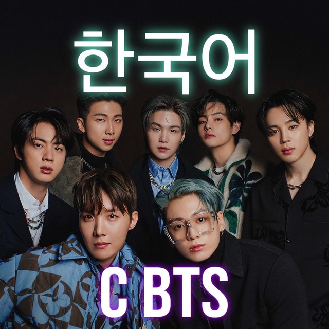 Учим корейский язык с BTS💜💜