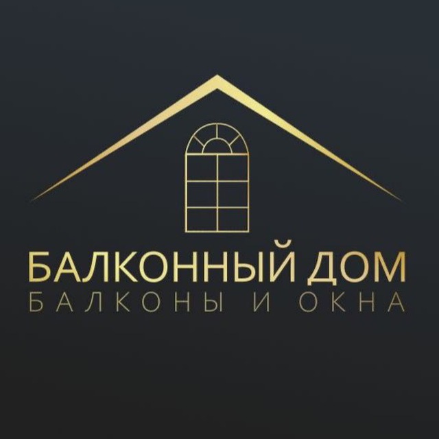 Балконный дом | САНКТ-ПЕТЕРБУРГ 1
