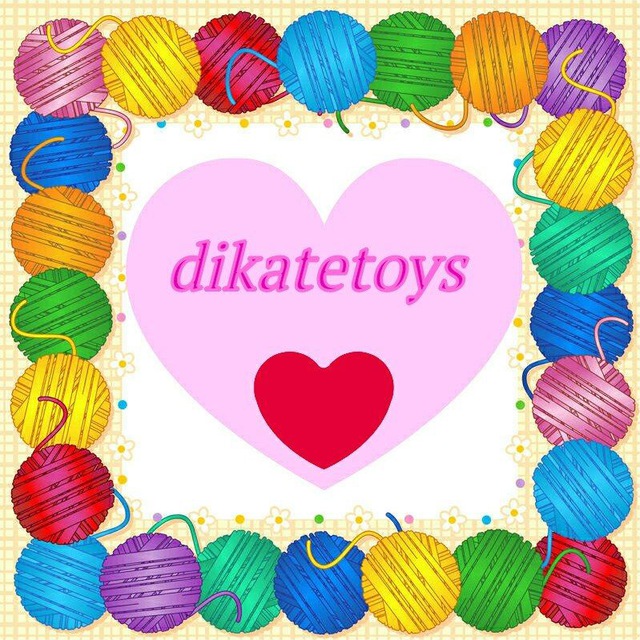 dikatetoys - вязаные игрушки в наличии и под заказ