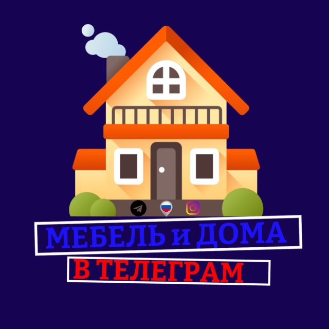 🏡МЕБЕЛЬ БАНИ ДОСТАВКА🏡