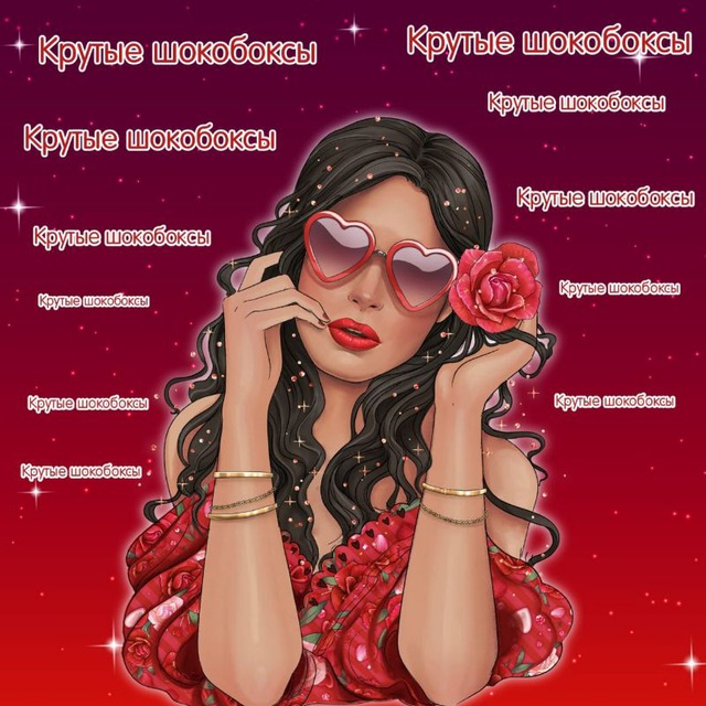 Обзор шокобоксы 🎉