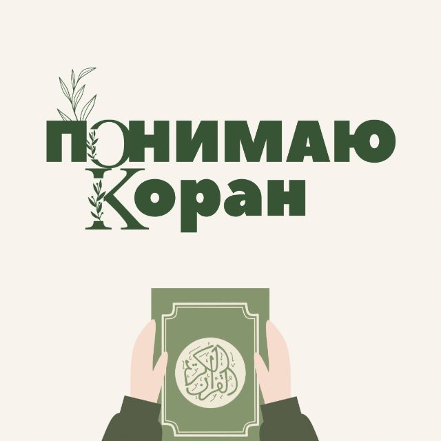 ✿Аиша умм Абдуррахман Blog ✿