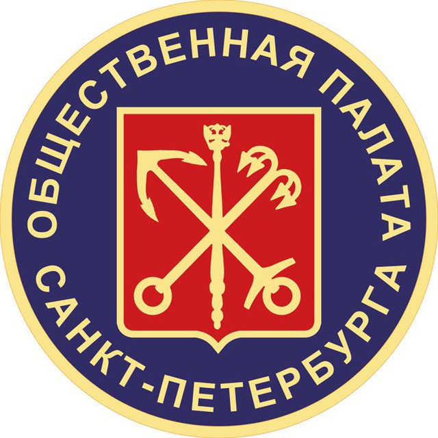 Общественная палата СПб