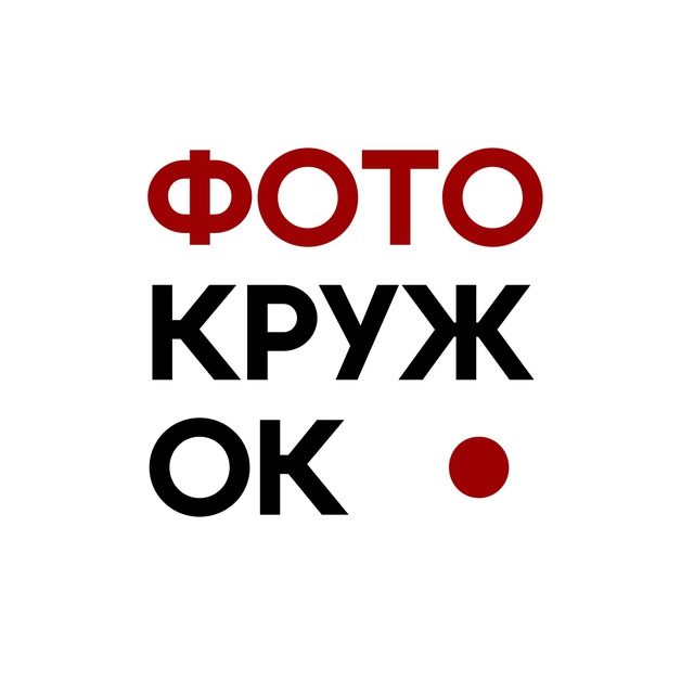 Фотокружок