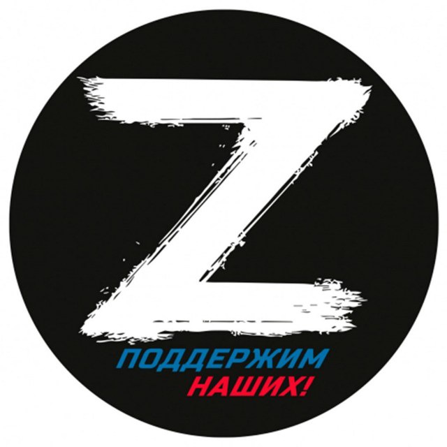 НОВОСТИ СВОДКИ ГРАНИЦА