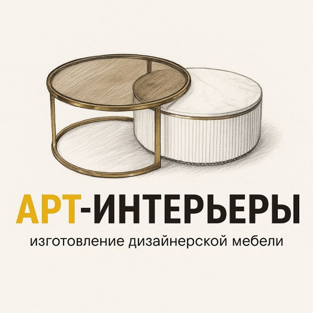 Арт интерьеры. Дизайнерская мебель