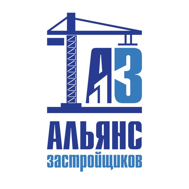 Альянс Застройщиков