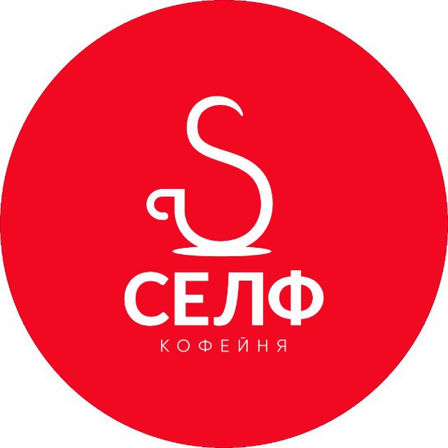 СЕЛФ • Дегустации и мероприятия