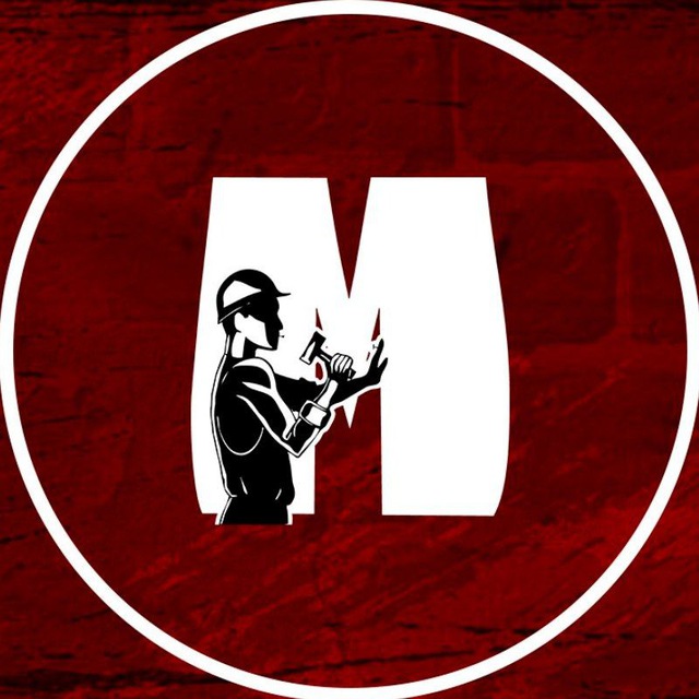 Милитант | СРП