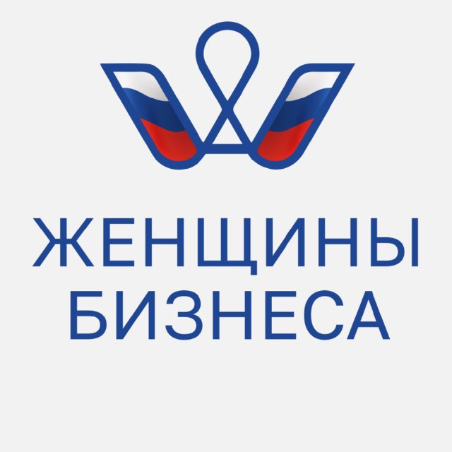 Женщины Бизнеса Сахалин
