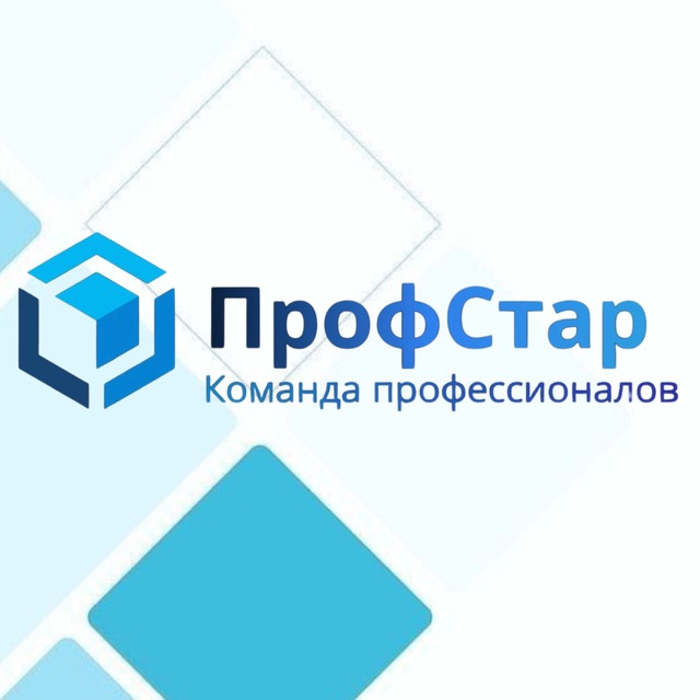 ПрофСтар Работа в Москве и МО