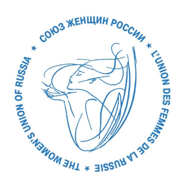 СОЮЗ ЖЕНЩИН РОССИИ САХАЛИНСКАЯ ОБЛАСТЬ