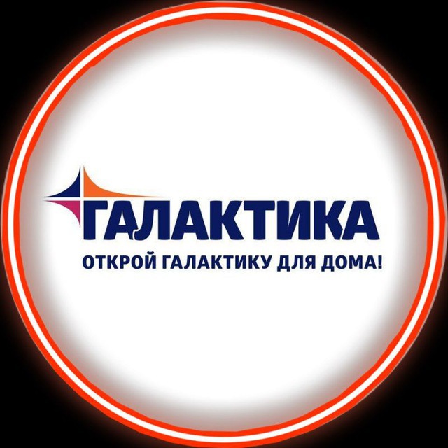 ТЦ "Галактика" | Макеевка | Донецк | Мариуполь | Енакиево