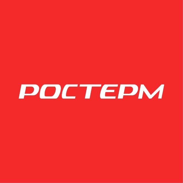 РОСТерм