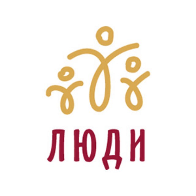 ФСП Люди/помощь бездомным людям 🧡 Москва