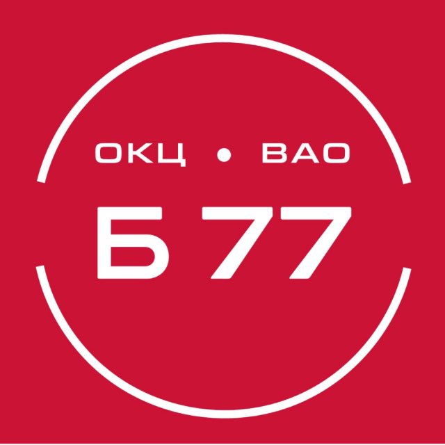 Библиотека № 77 Арктическая I ГБУ г.Москвы "ОКЦ ВАО"