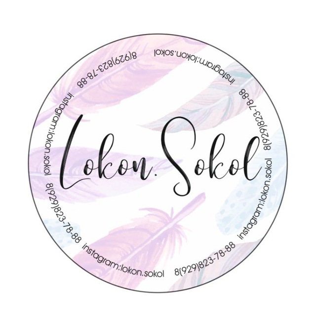 Lokon Sokol | Студия афроплетения в Краснодаре | Обучение брейдингу