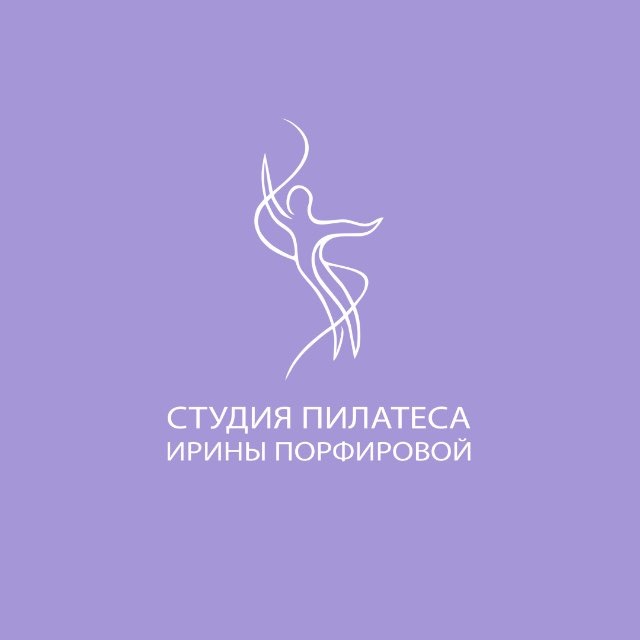 Студия Пилатеса Ирины Порфировой