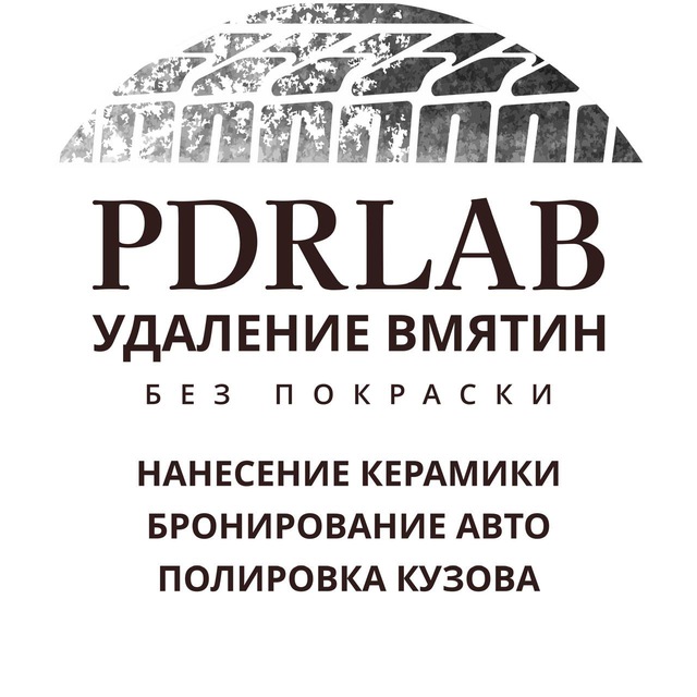 Ремонт вмятин/ Полировка/ бронепленка