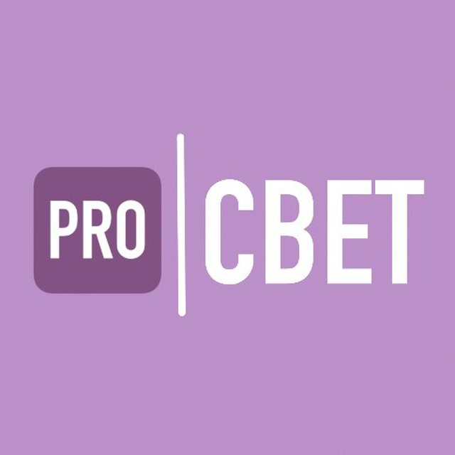 PRO СВЕТ