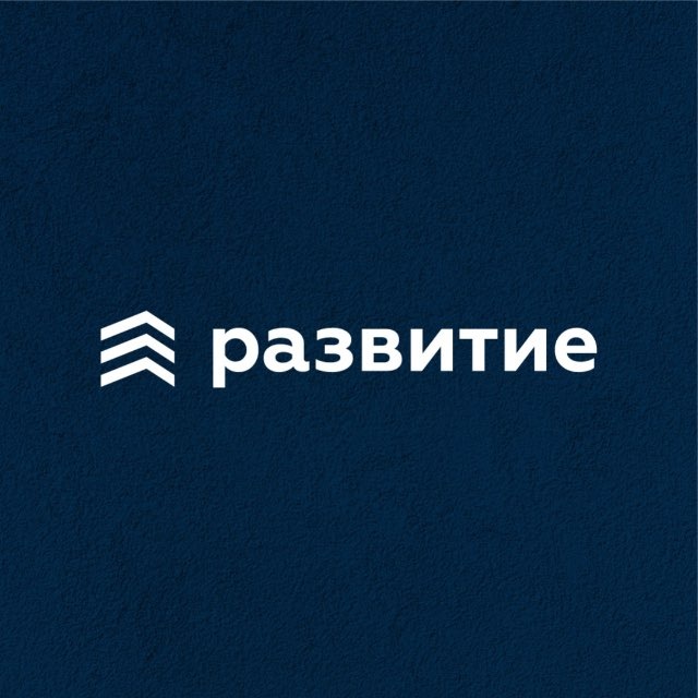 ГК «Развитие»