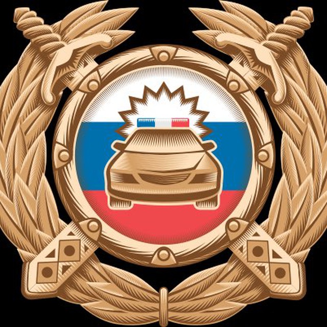 Госавтоинспекция МВД по Республике Тыва