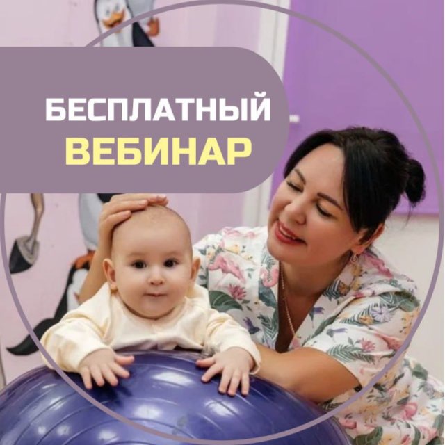 ВЕБИНАР 14.03 в 11.00