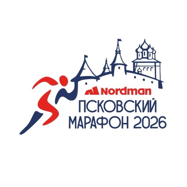 NORDMAN Псковский Марафон 2026