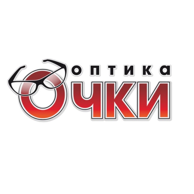 Оптика ОЧКИ