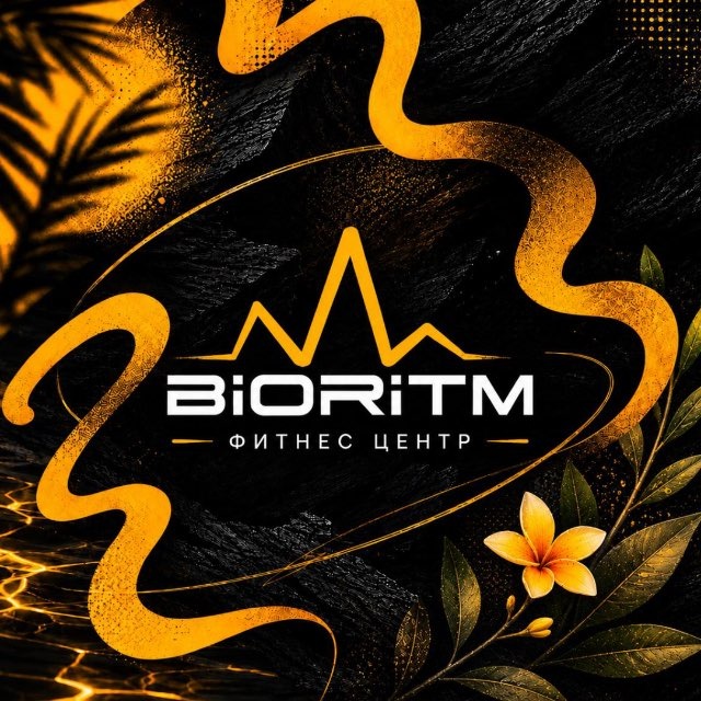 Фитнес-клуб BIORITM