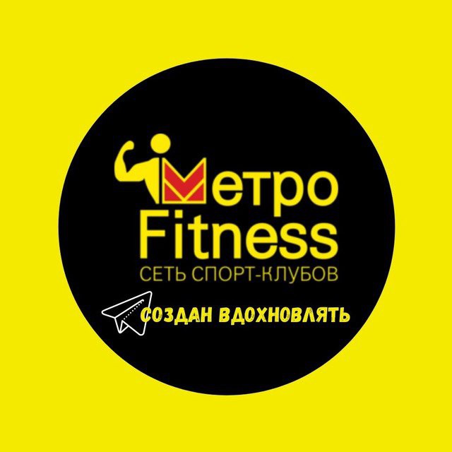MetroFitness ТРЦ Лапландия