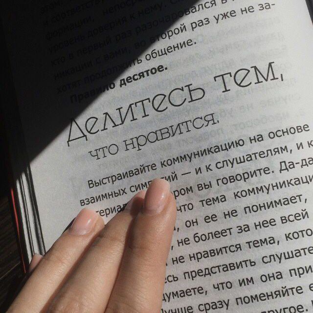 Женские романы
