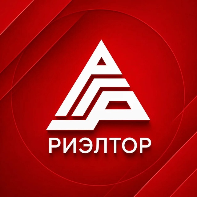 РГР/Российская Гильдия Риэлторов