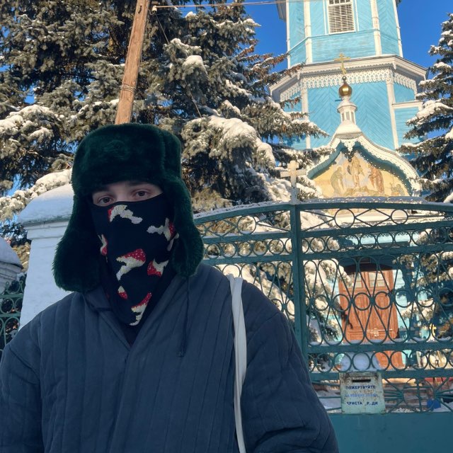 в себя-омуте