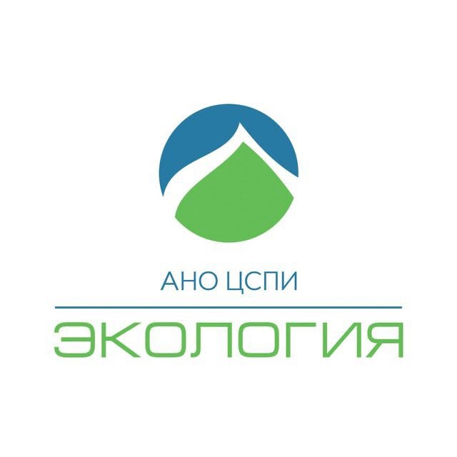 АНО ЦСПИ «Экология»