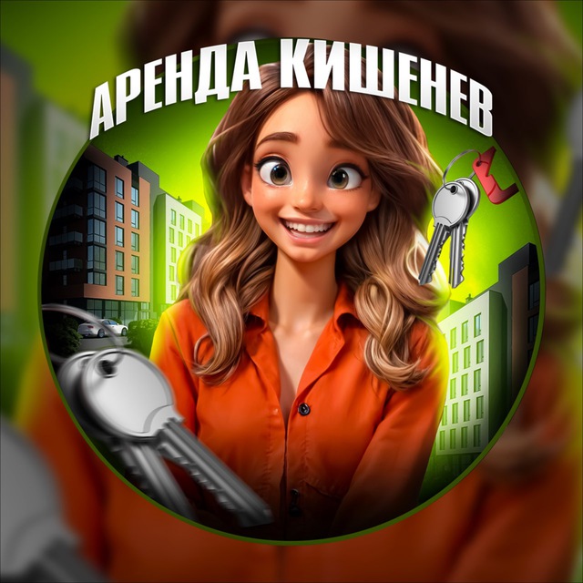 Аренда квартир Кишинев🔑|RentLab