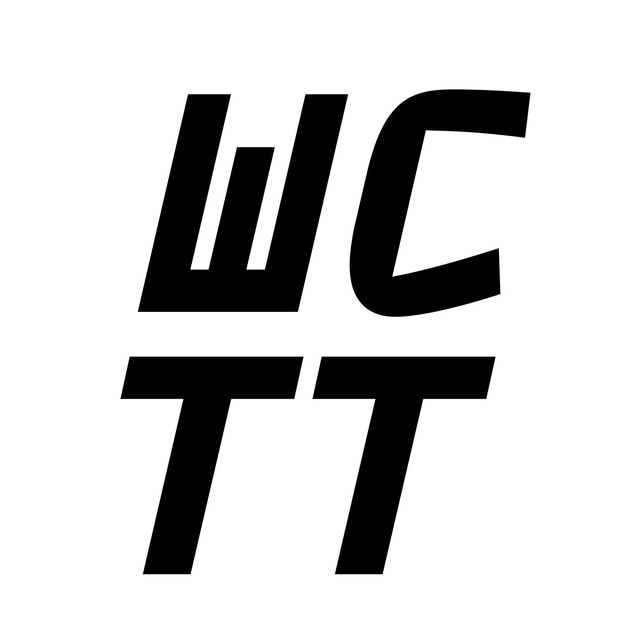 Шрифтовики и сочувствующие 2.0 | TypeType