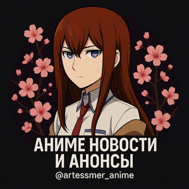 Аниме Новости и Анонсы / Человека-бензопилы