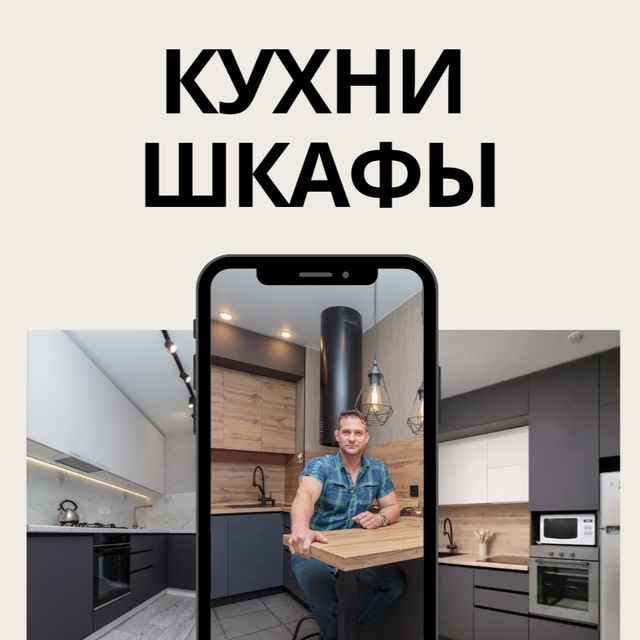 Кухни мебель Волгоград