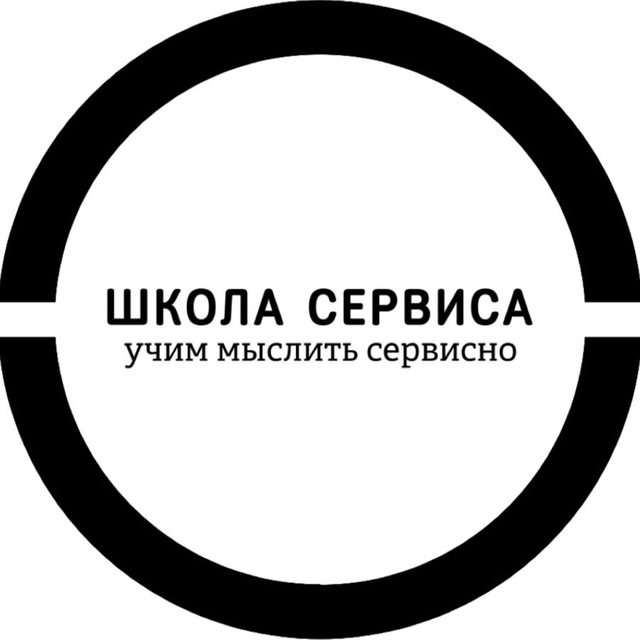 ПСО ВШУ «Международная школа сервиса»