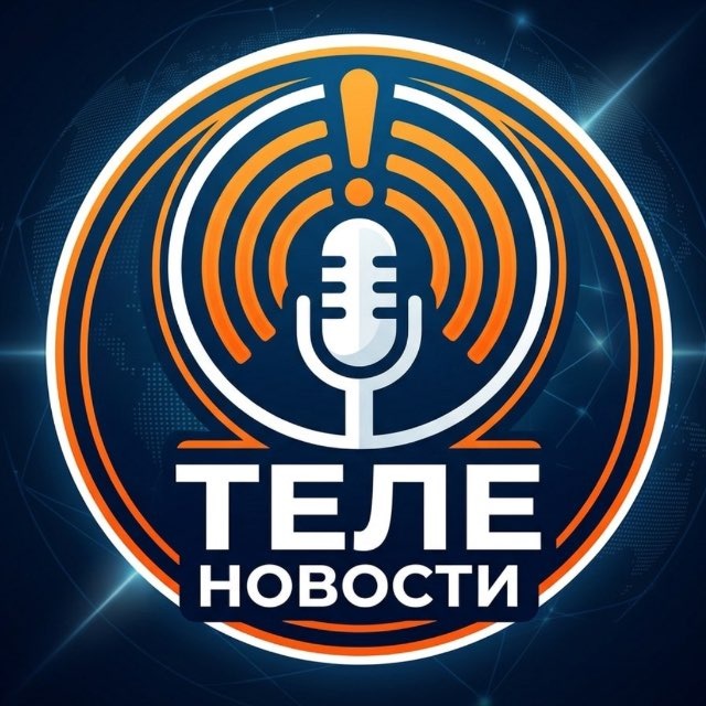 ТелеНовости