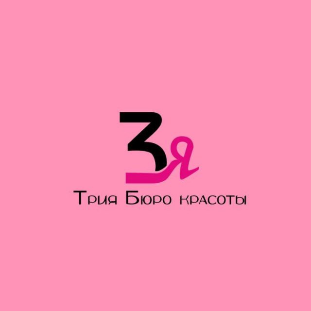 Трия бюро красоты
