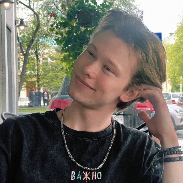 Тот самый улыбчивый парень)