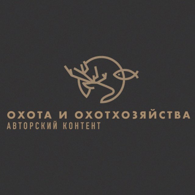 Охота • Рыбалка • Outdoor