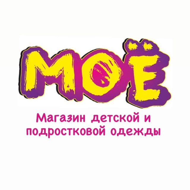 Детская одежда